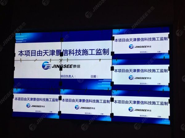 液晶拼接屏， 三星液晶拼接屏， 天津液晶拼接屏， 天津拼接屏， 河北液晶拼接屏， 河北拼接屏， 山東液晶拼接屏， 山東拼接屏， 內(nèi)蒙古液晶拼接屏， 內(nèi)蒙古拼接屏， 46寸液晶拼接屏,55寸液晶廣告機(jī)， 觸摸一體機(jī)， 天津微信廣告機(jī)， DID液晶拼接屏， 立體廣告機(jī)， 樓宇廣告機(jī)， 微信廣告機(jī)， 拼接屏廠家，55寸液晶拼接屏