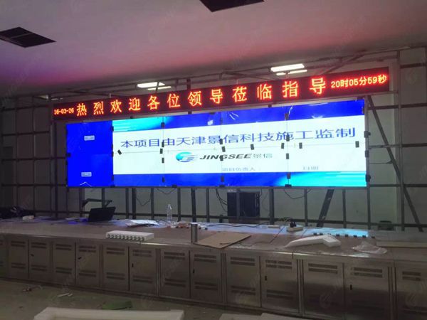 液晶拼接屏， 三星液晶拼接屏， 天津液晶拼接屏， 天津拼接屏， 河北液晶拼接屏， 河北拼接屏， 山東液晶拼接屏， 山東拼接屏， 內蒙古液晶拼接屏， 內蒙古拼接屏， 46寸液晶拼接屏,55寸液晶廣告機， 觸摸一體機， 天津微信廣告機， DID液晶拼接屏， 立體廣告機， 樓宇廣告機， 微信廣告機， 拼接屏廠家，55寸液晶拼接屏