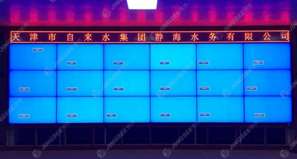 液晶拼接屏， 三星液晶拼接屏， 天津液晶拼接屏， 天津拼接屏， 河北液晶拼接屏， 河北拼接屏， 山東液晶拼接屏， 山東拼接屏， 內(nèi)蒙古液晶拼接屏， 內(nèi)蒙古拼接屏， 46寸液晶拼接屏,55寸液晶廣告機(jī)， 觸摸一體機(jī)， 天津微信廣告機(jī)， DID液晶拼接屏， 立體廣告機(jī)， 樓宇廣告機(jī)， 微信廣告機(jī)， 拼接屏廠家，55寸液晶拼接屏